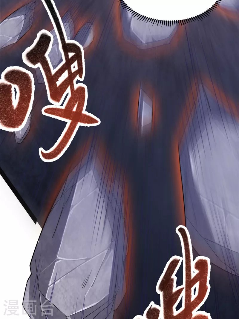第87话 爆打女娲使者