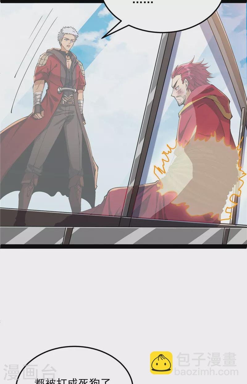 第88话 走夫人路线