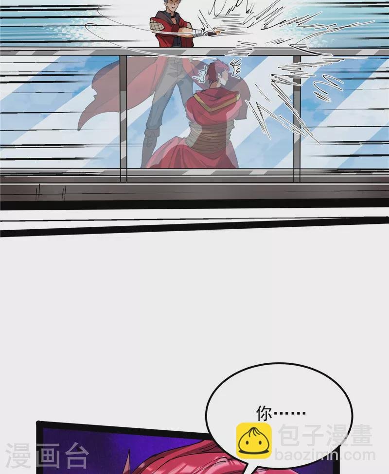 第88话 走夫人路线