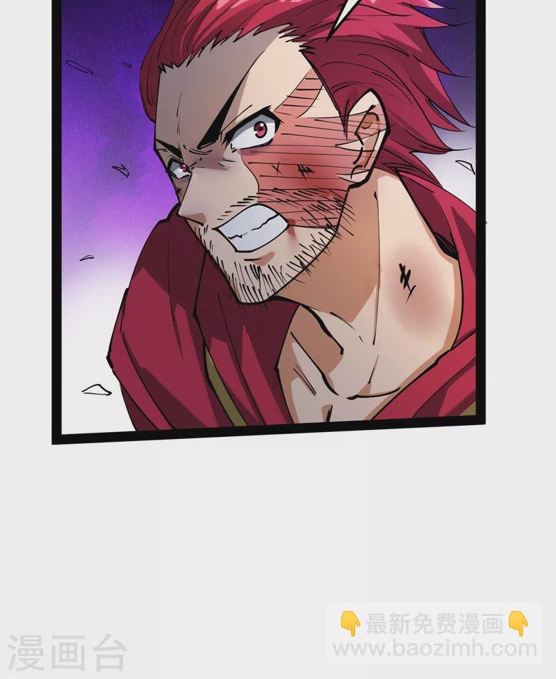 第88话 走夫人路线