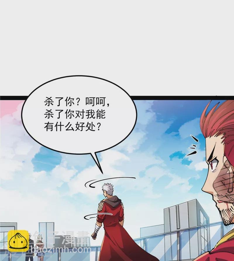 第88话 走夫人路线