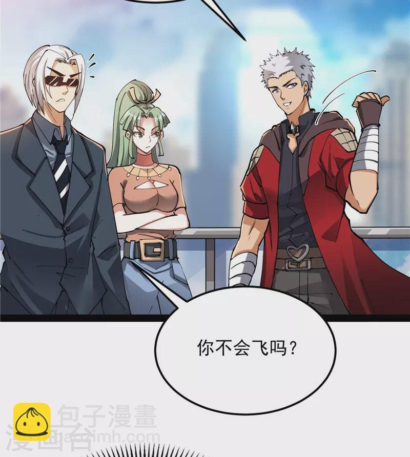 第88话 走夫人路线
