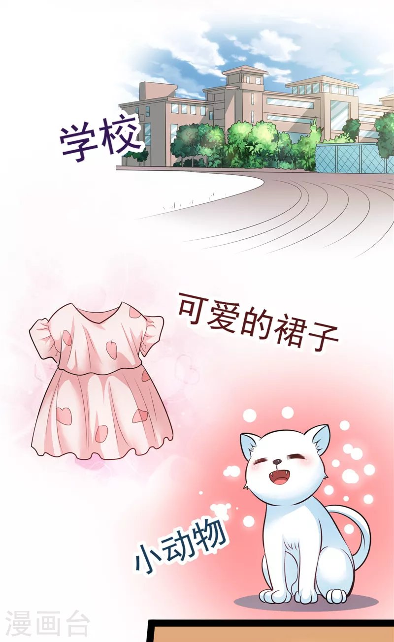 第88话 走夫人路线