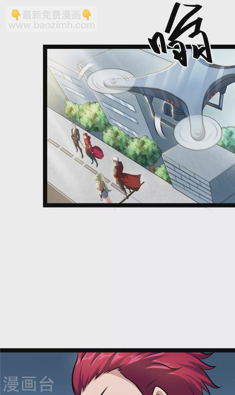 第88话 走夫人路线