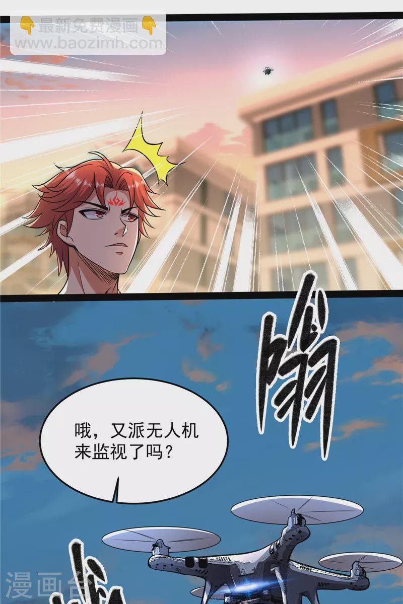第89话 最后的五色使者