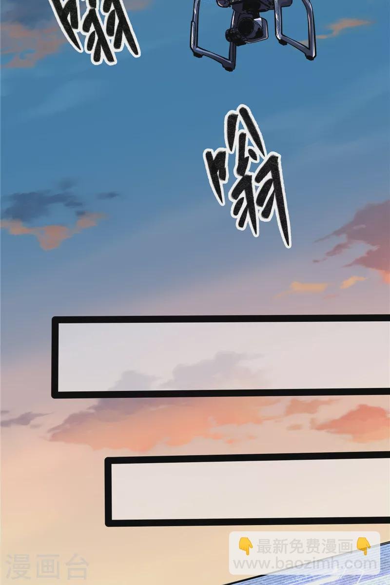 第89话 最后的五色使者