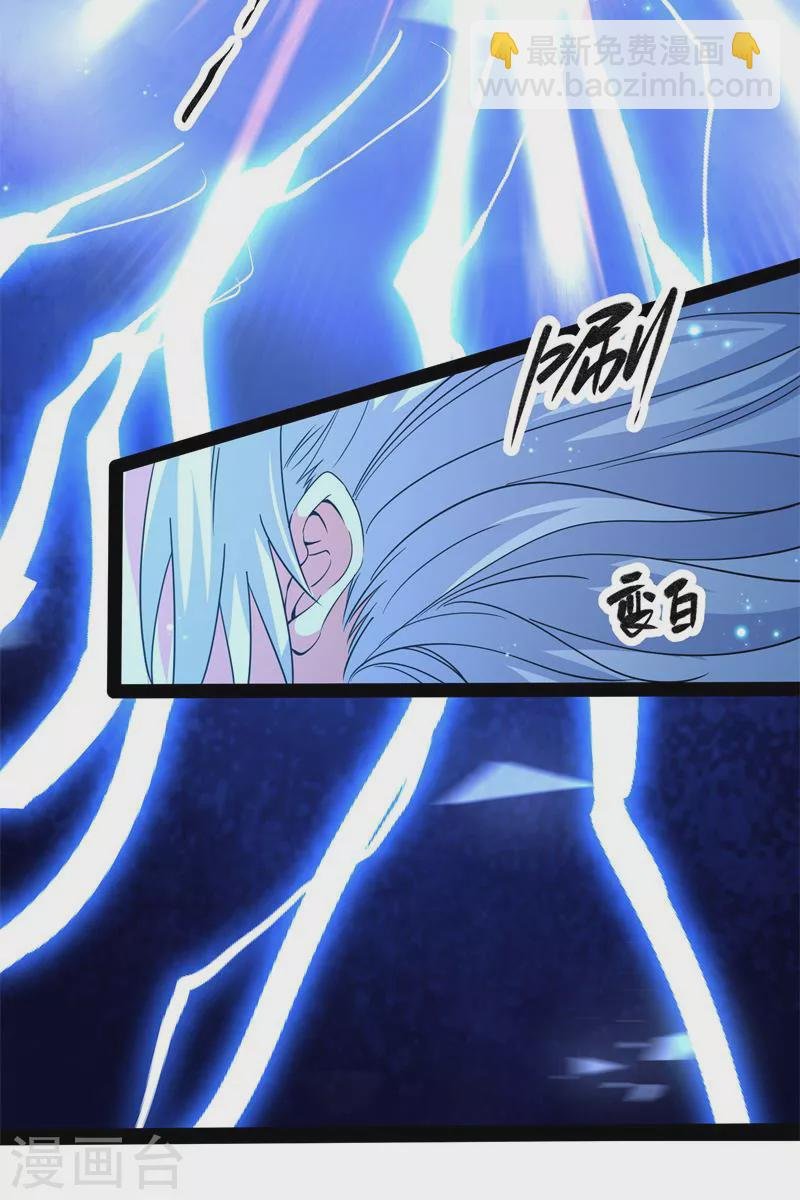 第89话 最后的五色使者