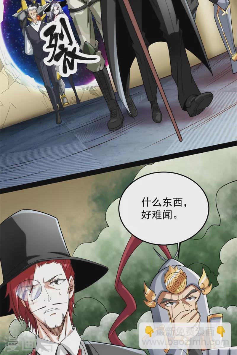 第89话 最后的五色使者