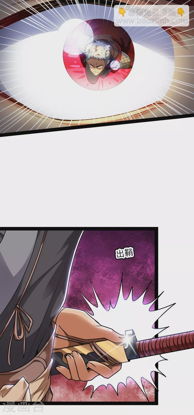 第10话 三分钟无敌时间
