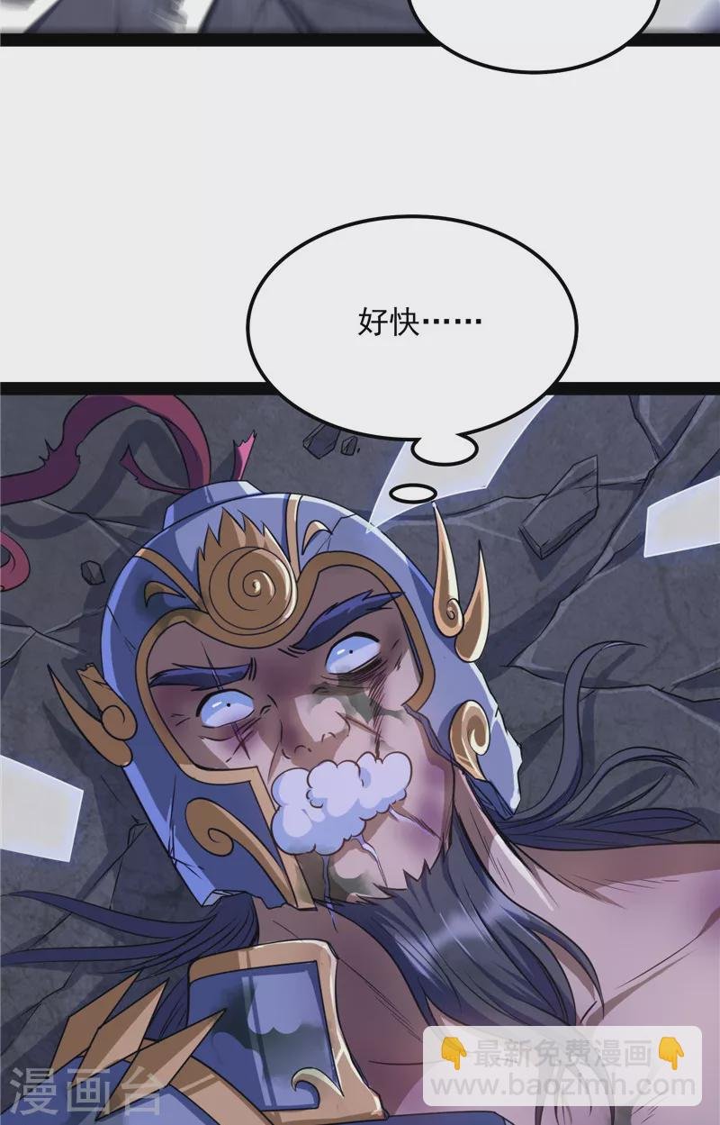 第91话 同样的招式？无效！