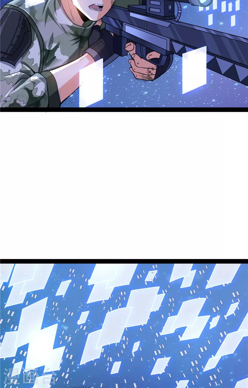 第91话 同样的招式？无效！