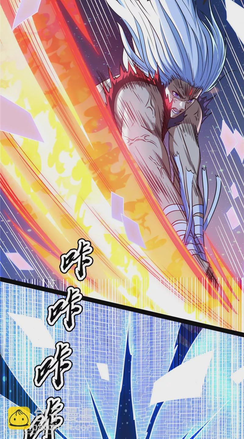 第91话 同样的招式？无效！