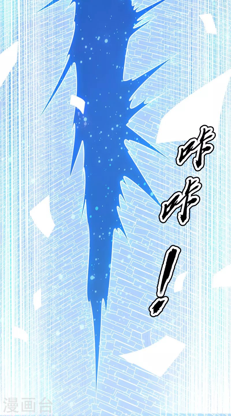 第91话 同样的招式？无效！