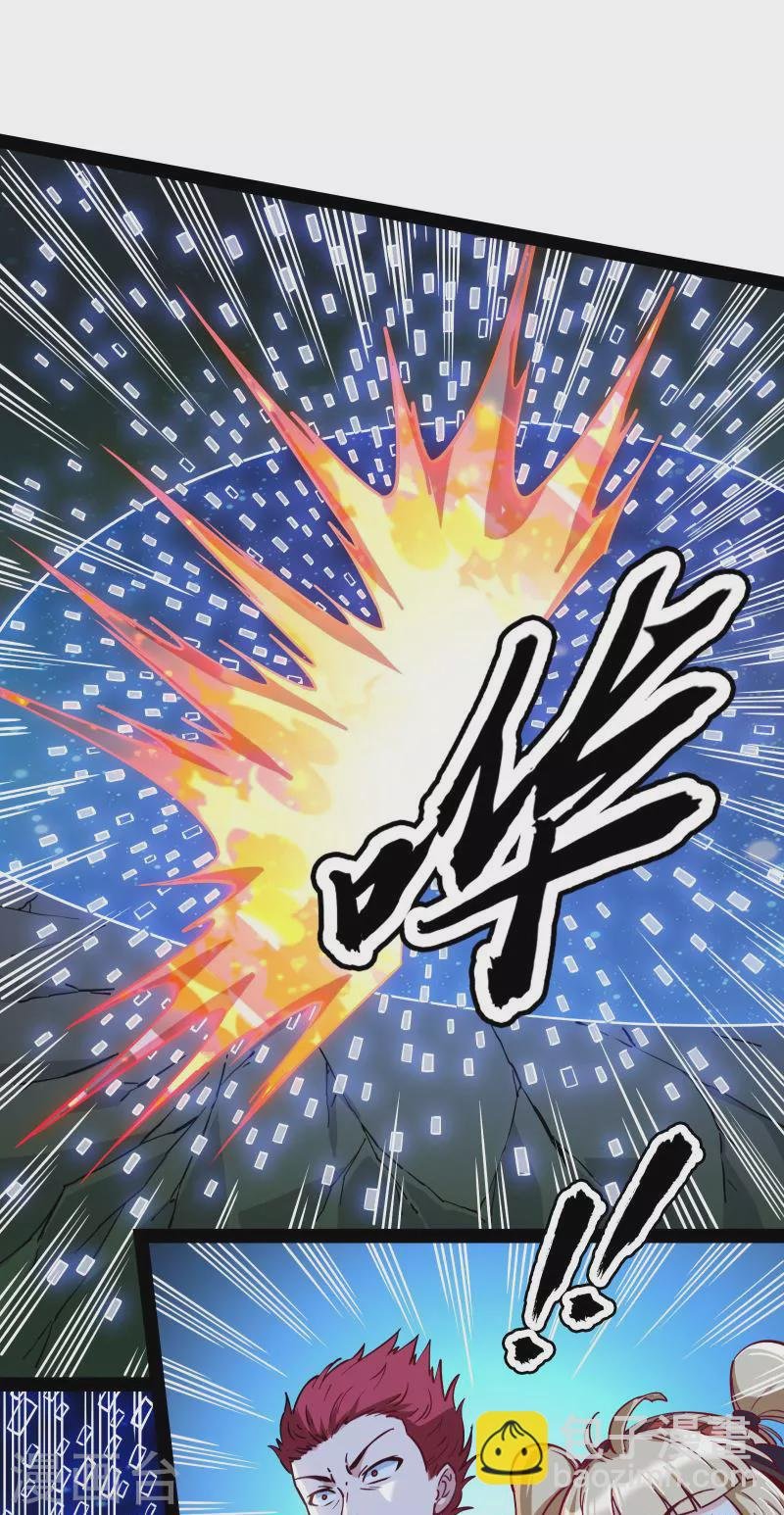 第91话 同样的招式？无效！