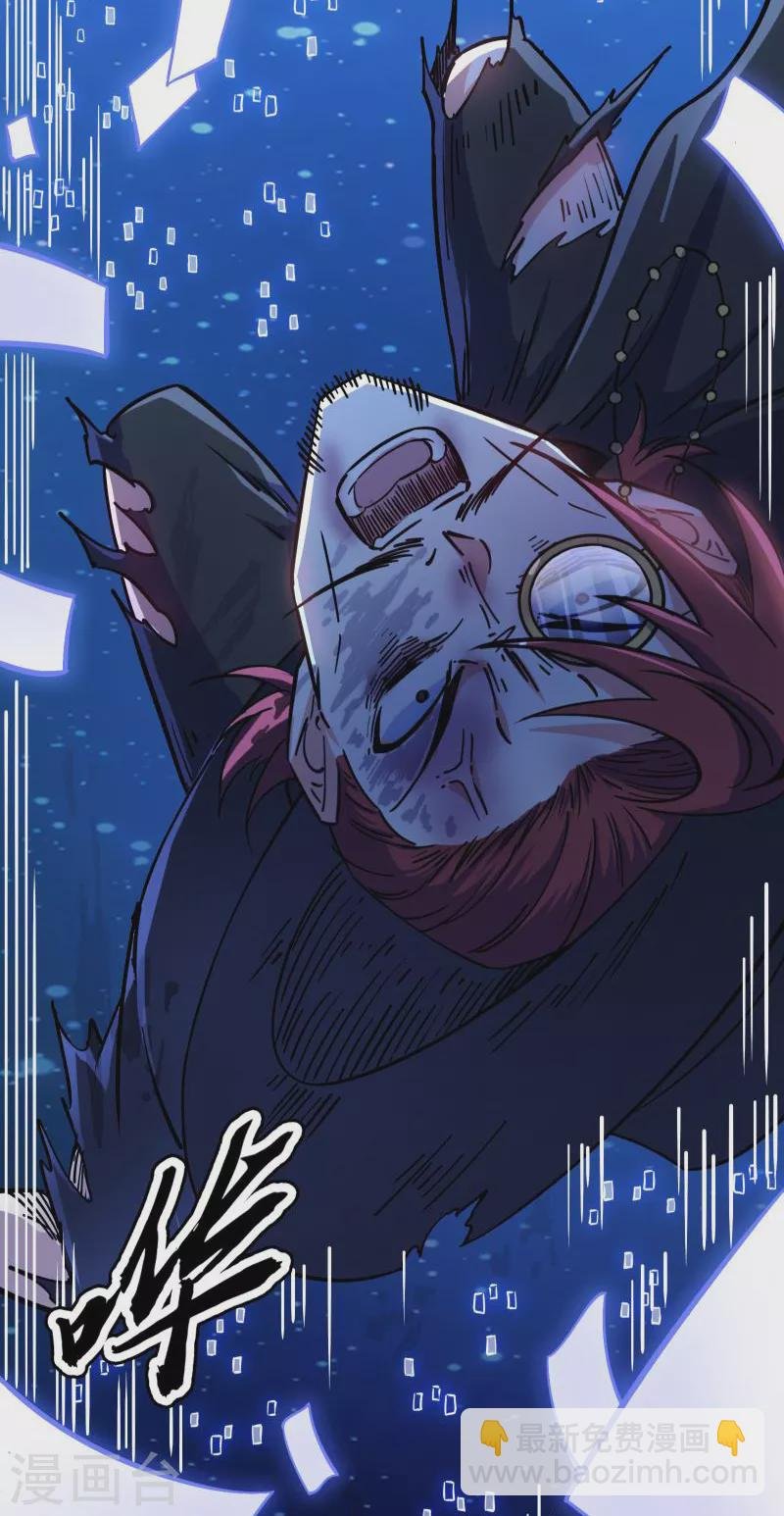 第91话 同样的招式？无效！