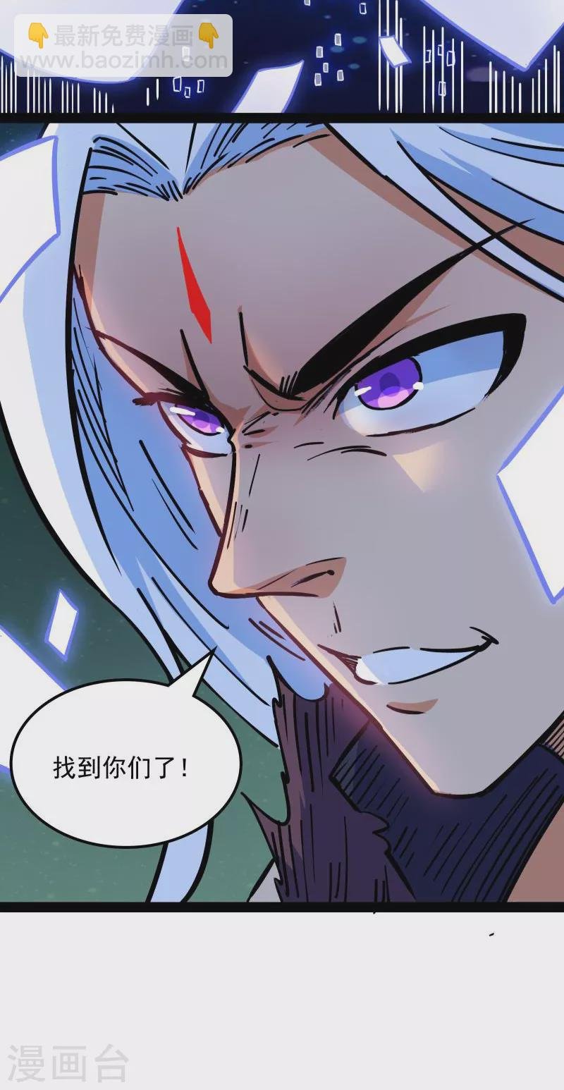 第91话 同样的招式？无效！
