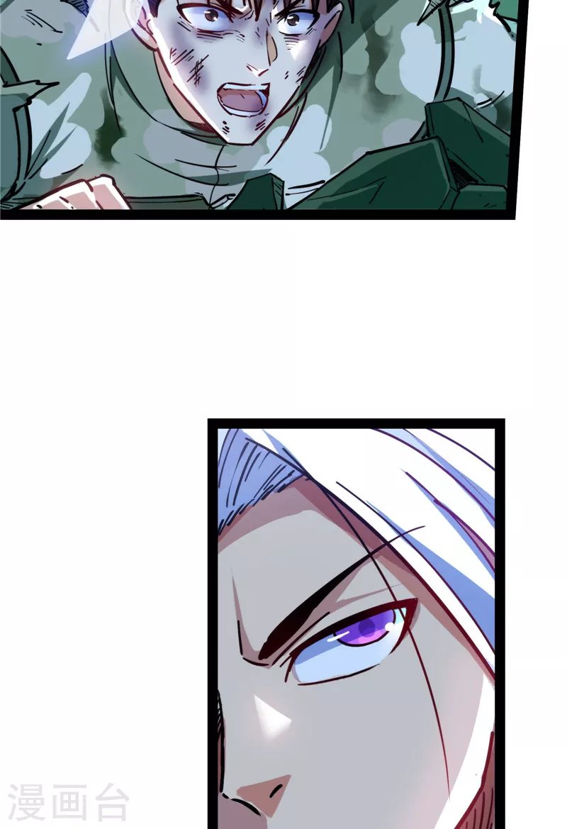 第91话 同样的招式？无效！