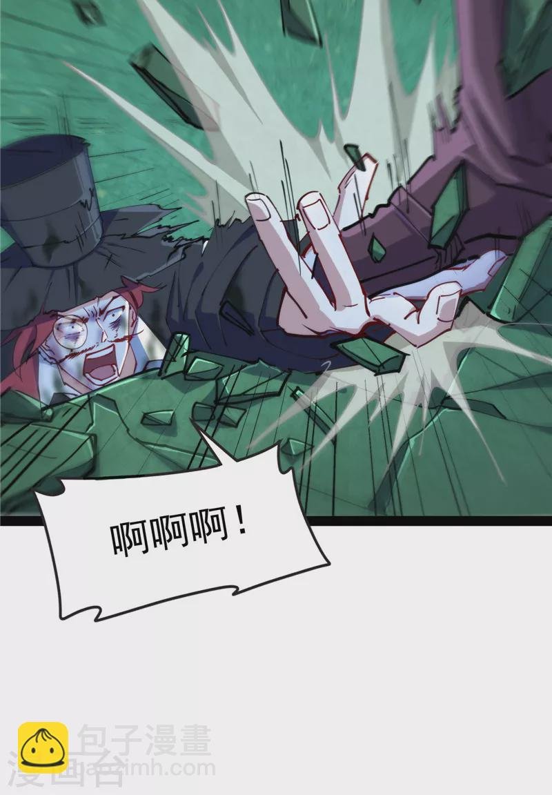 第91话 同样的招式？无效！