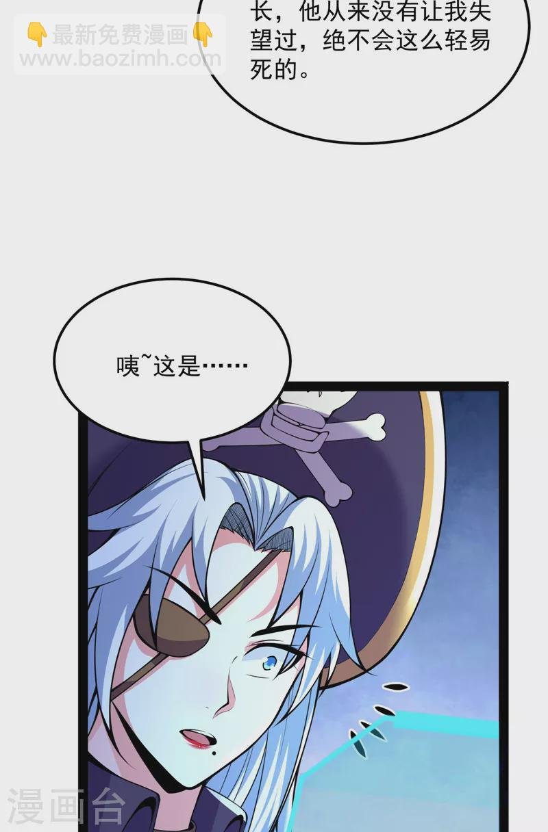 第92话 对手难缠，队友不猪