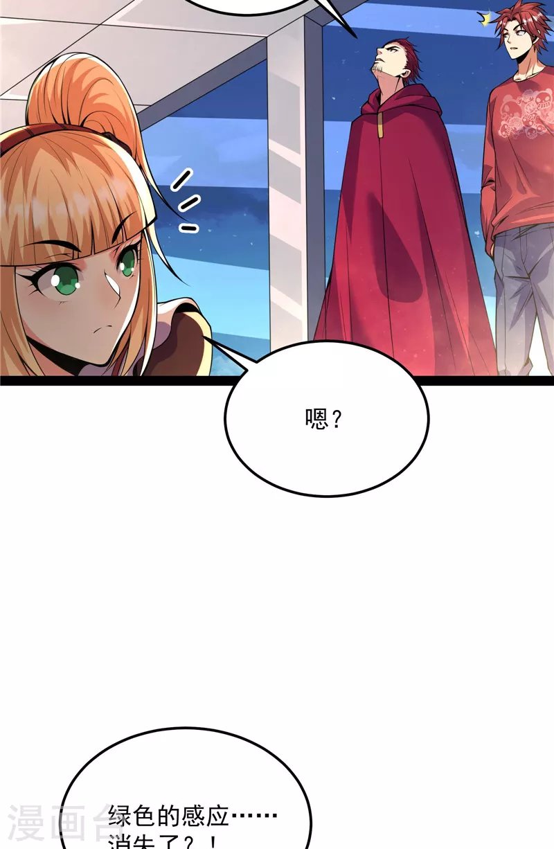 第92话 对手难缠，队友不猪