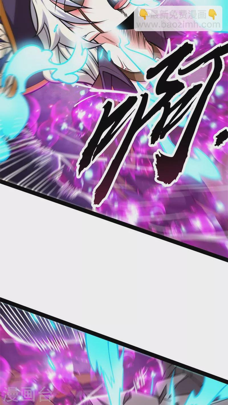 第93话 直捣黄龙？进蛇窝了！