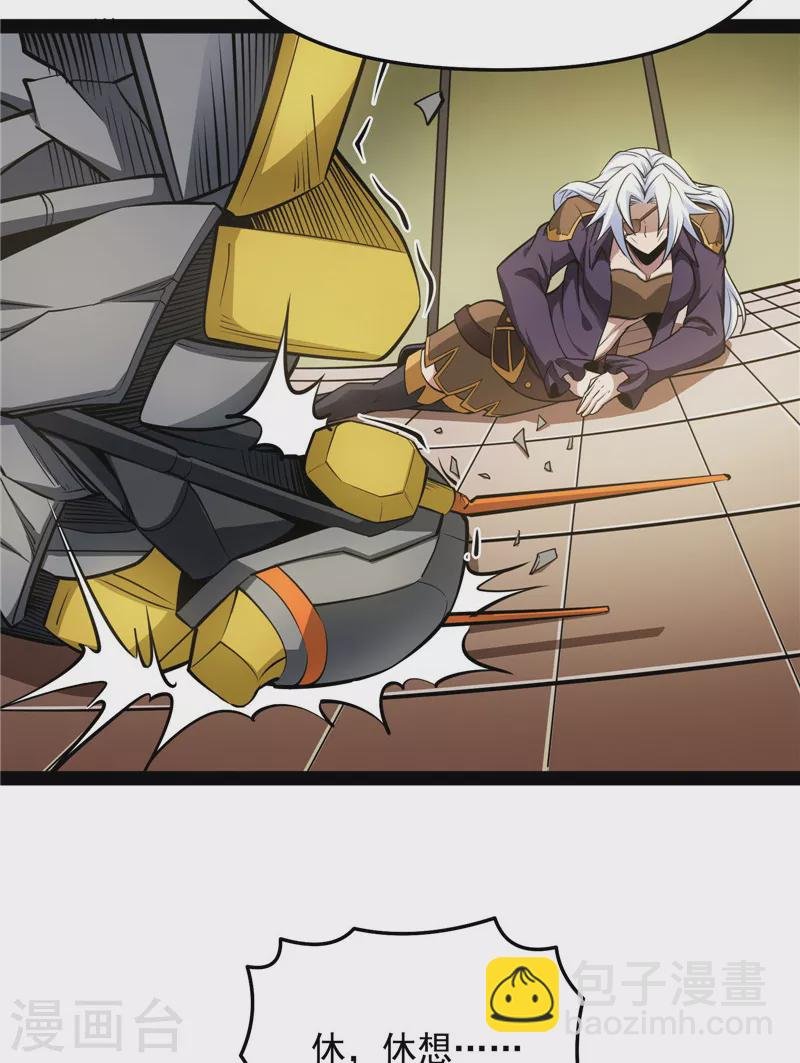 第93话 直捣黄龙？进蛇窝了！