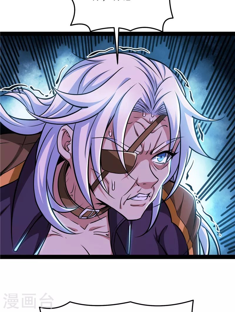 第93话 直捣黄龙？进蛇窝了！