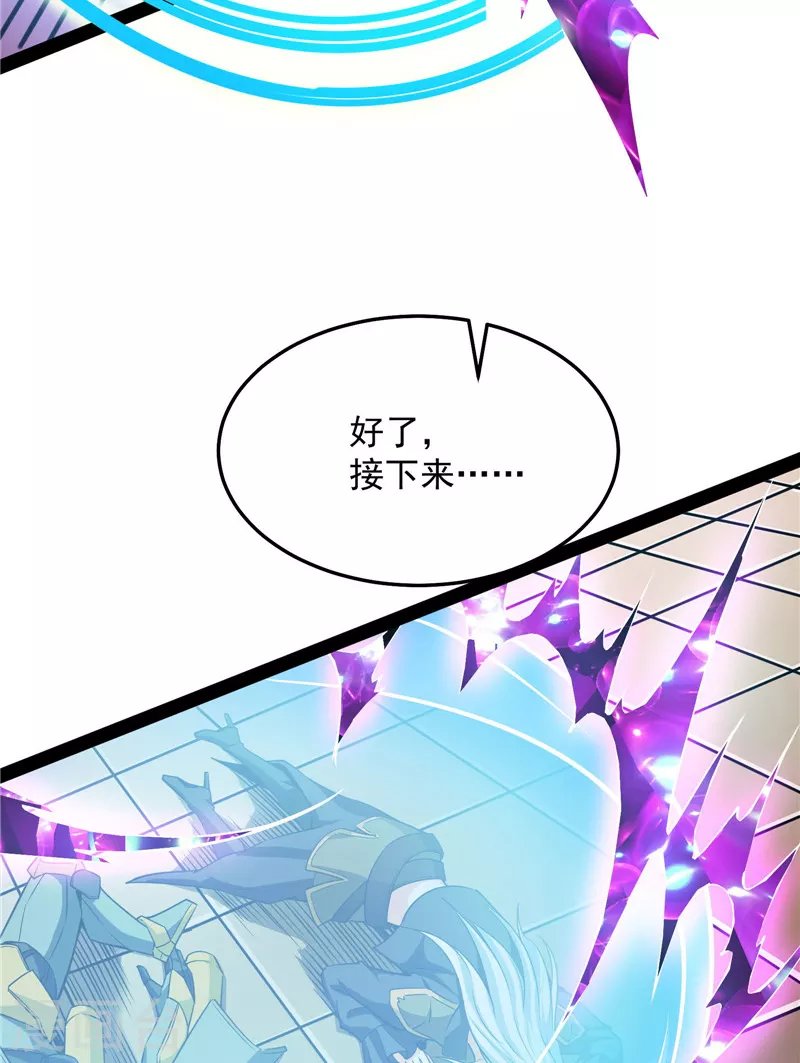 第93话 直捣黄龙？进蛇窝了！