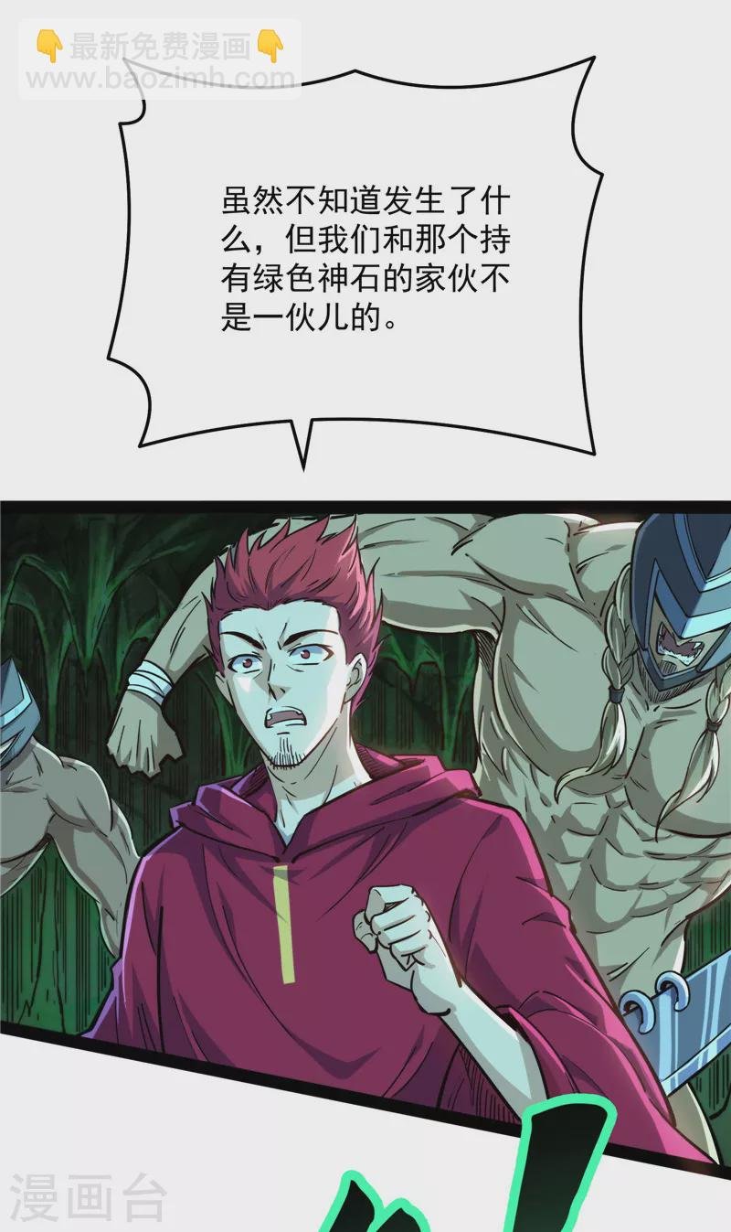 第94话 打嘴炮不如打拳