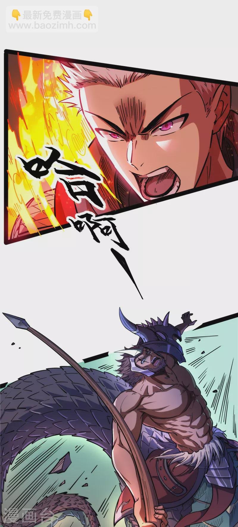 第94话 打嘴炮不如打拳