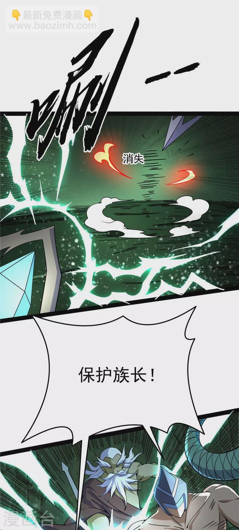 第94话 打嘴炮不如打拳