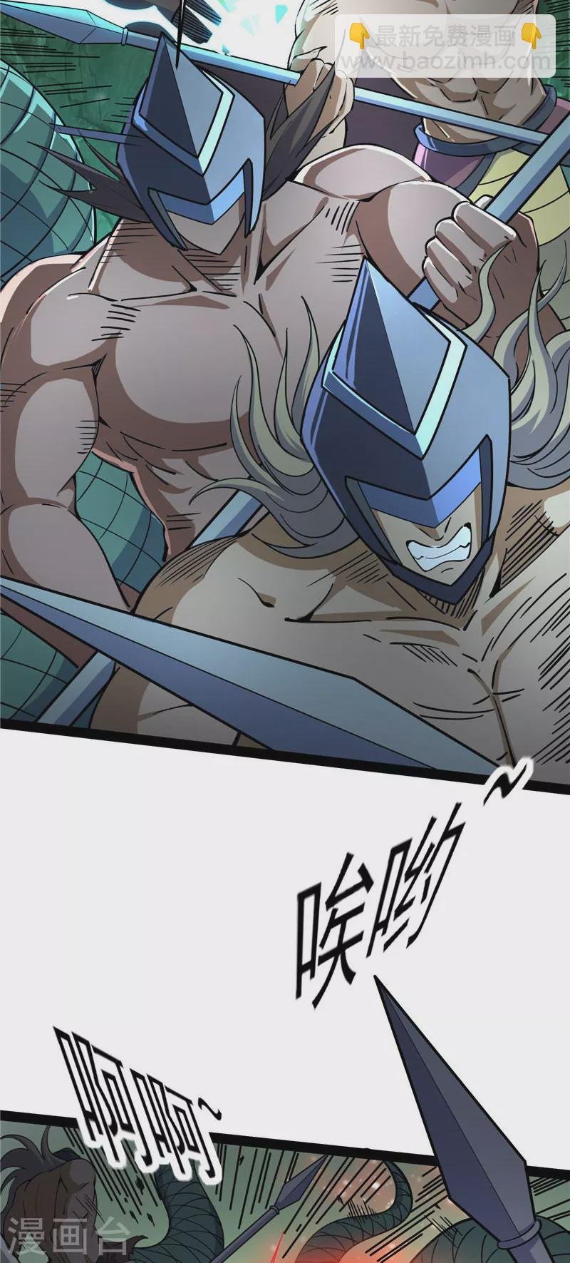 第94话 打嘴炮不如打拳