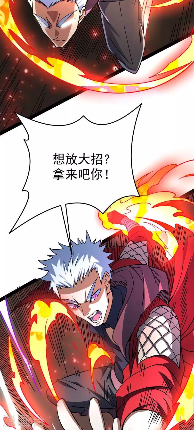 第94话 打嘴炮不如打拳