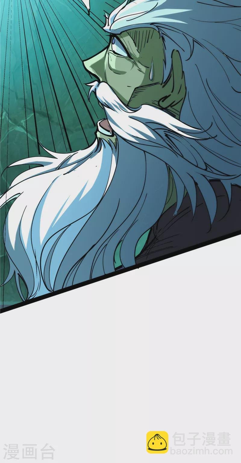 第94话 打嘴炮不如打拳