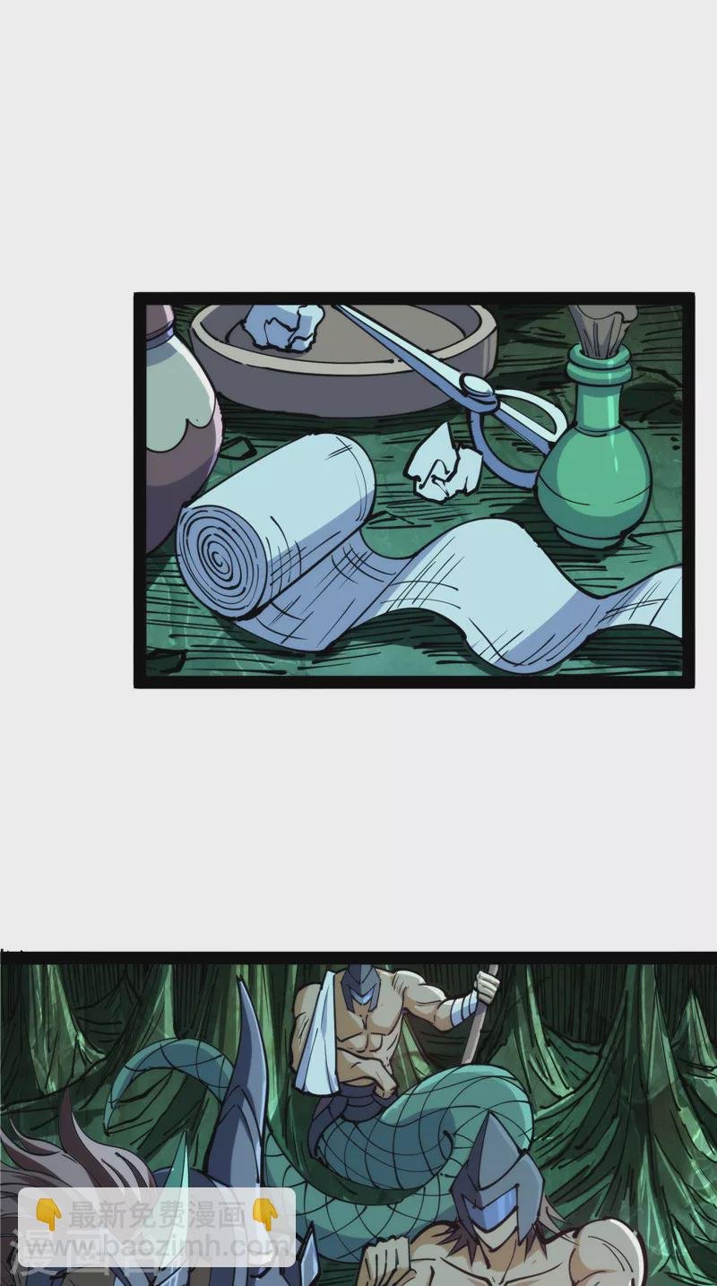 第94话 打嘴炮不如打拳