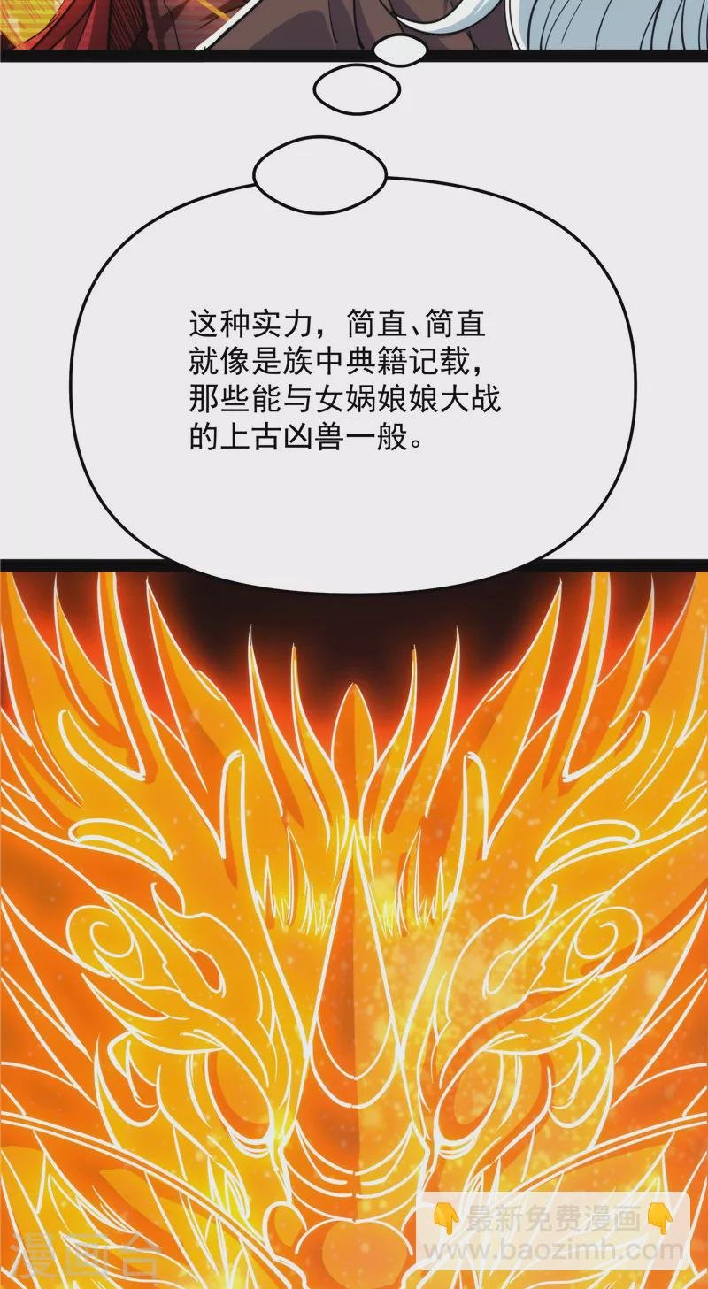 第94话 打嘴炮不如打拳
