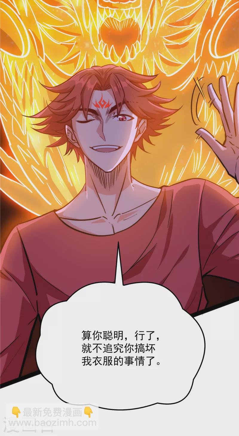 第94话 打嘴炮不如打拳