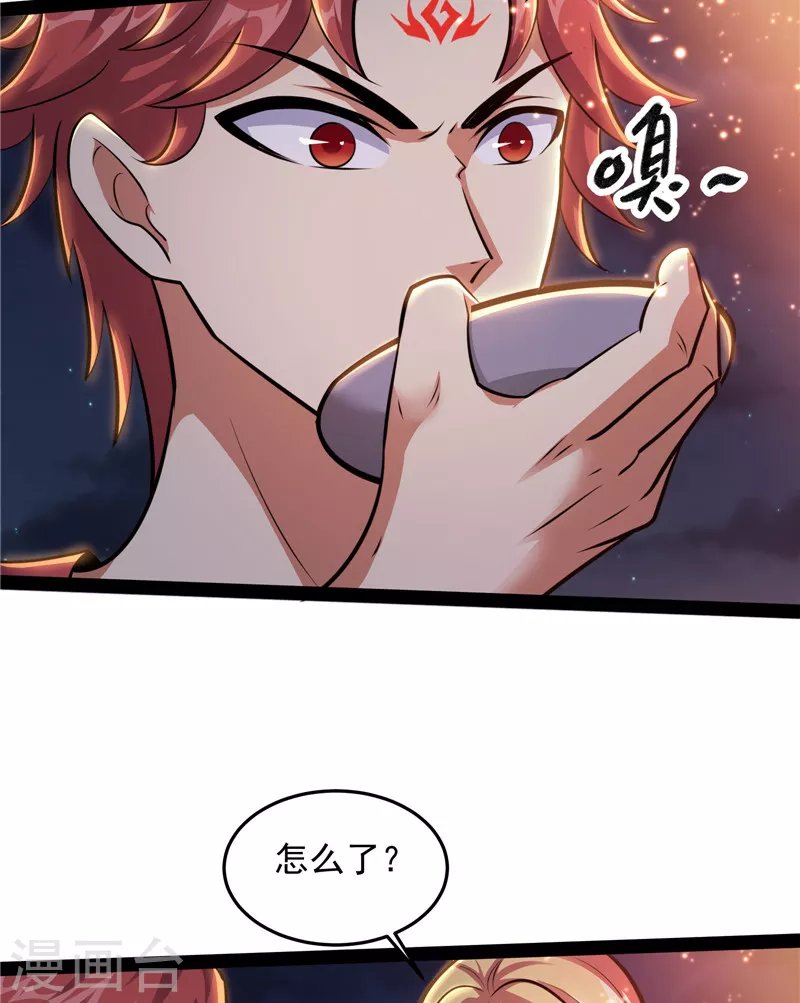 第95话 总有人馋我身子