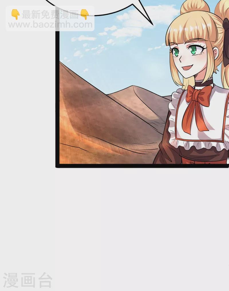 第96话 红尘茫茫现神墟