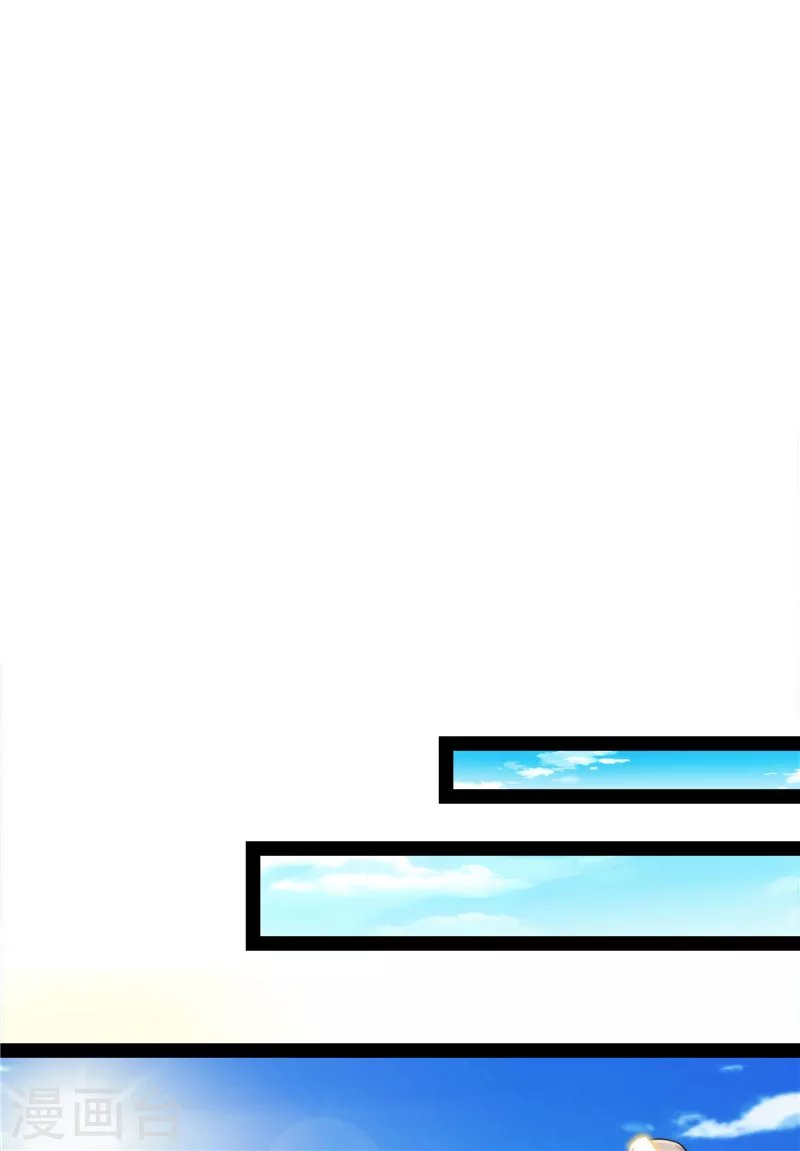 第97话 燃我气血，强渡迷雾