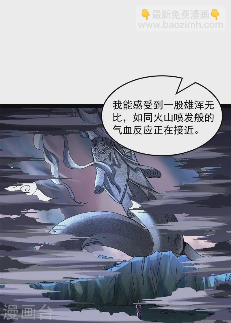 第98话 全盛欧文战女娲
