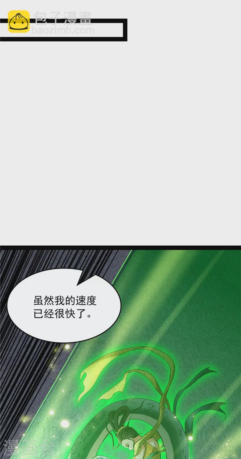 第98话 全盛欧文战女娲