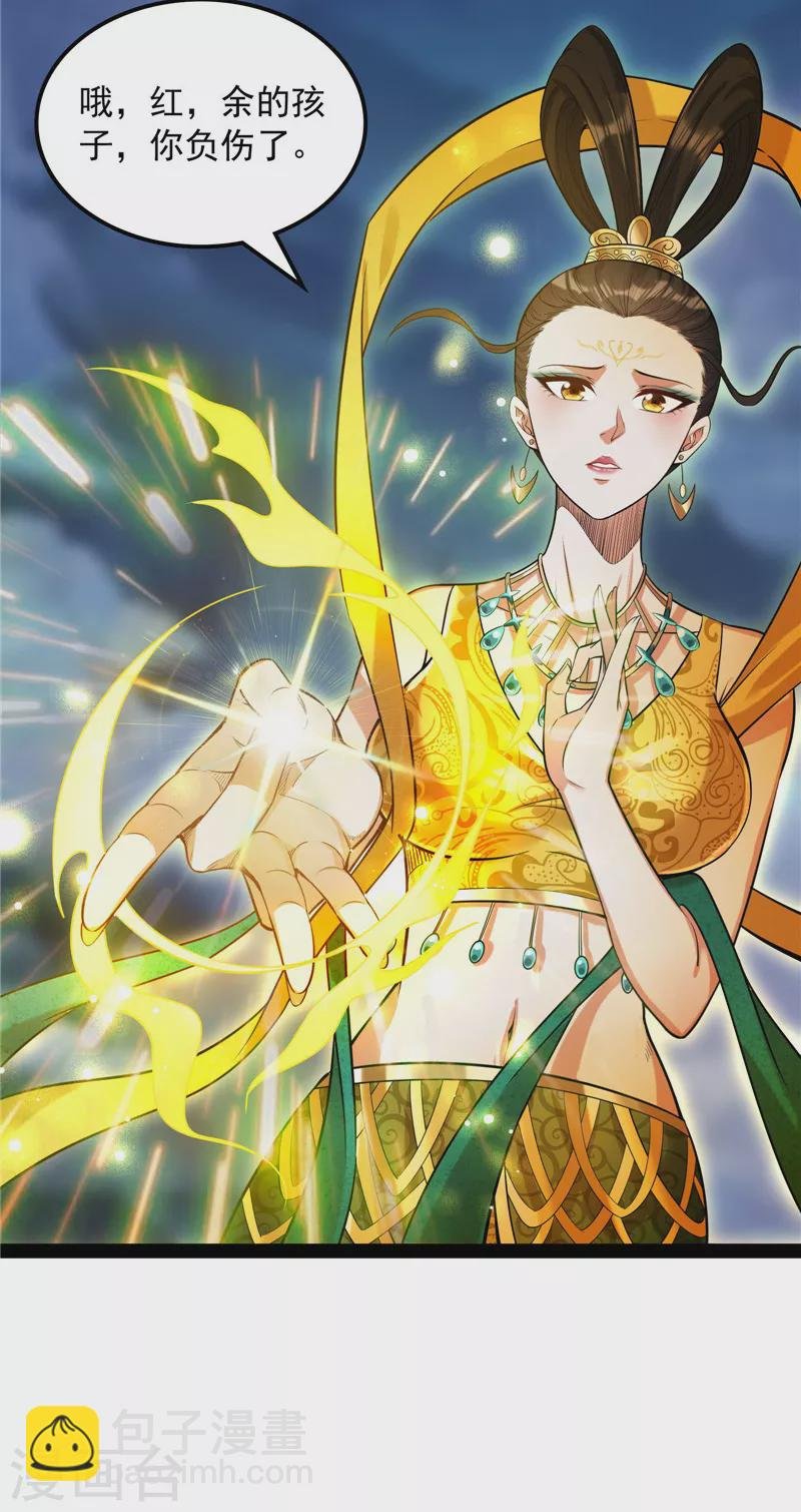 第98话 全盛欧文战女娲