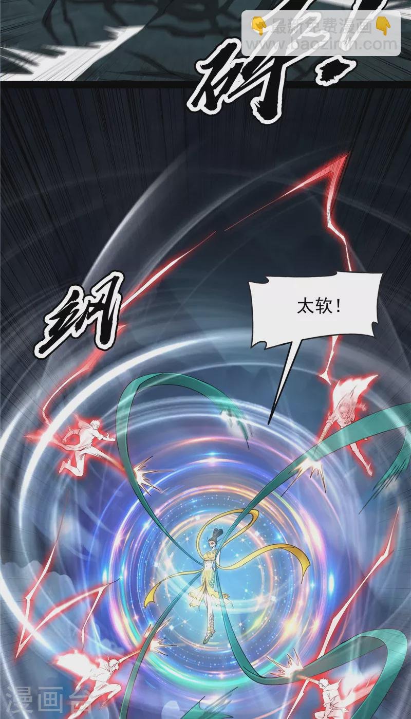 第98话 全盛欧文战女娲