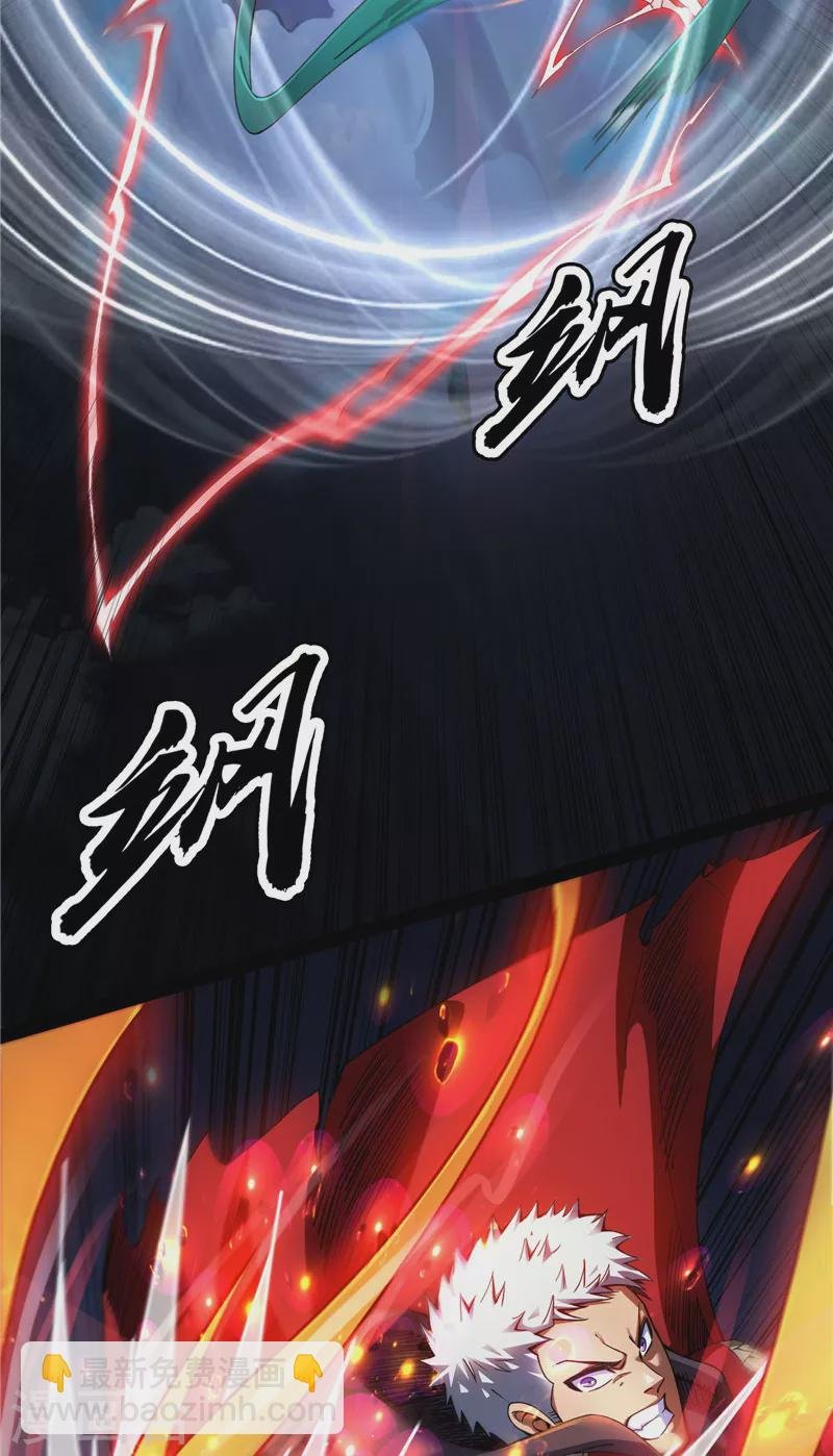 第98话 全盛欧文战女娲