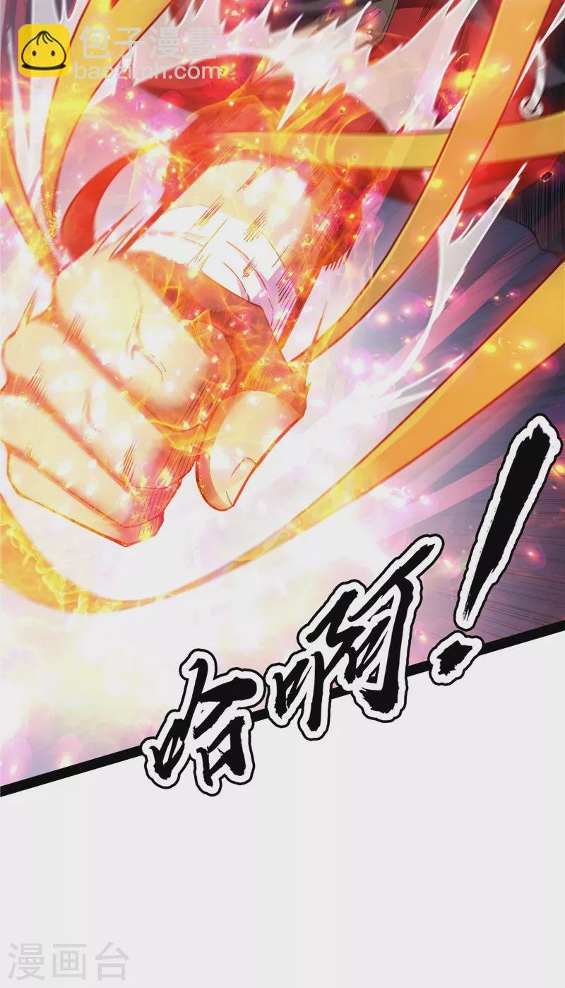 第98话 全盛欧文战女娲