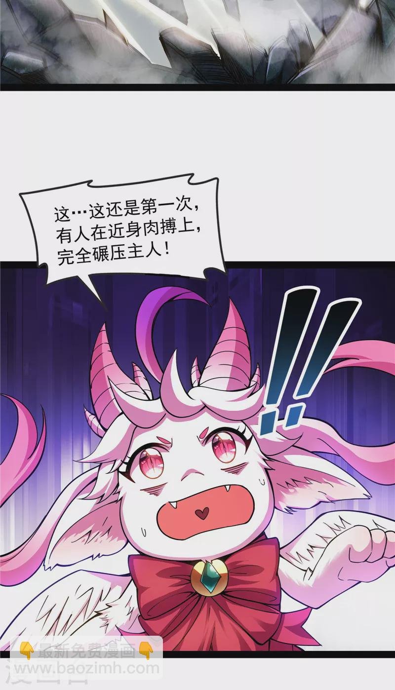 第98话 全盛欧文战女娲