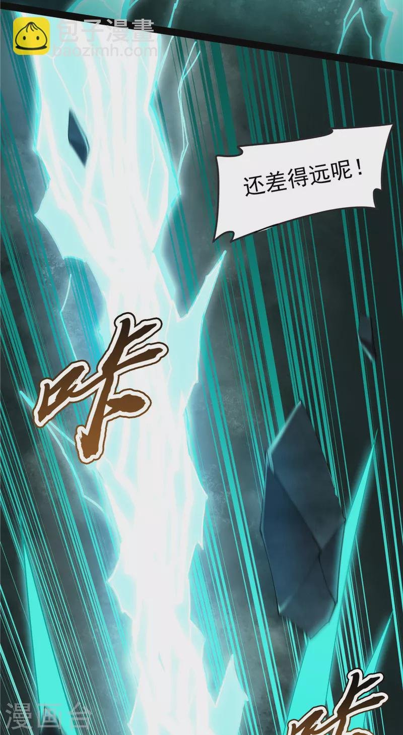第98话 全盛欧文战女娲