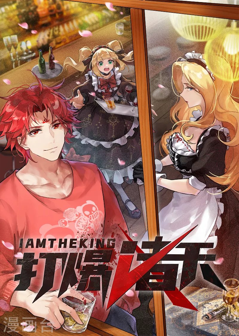 第99话 超越极限，劫云加身