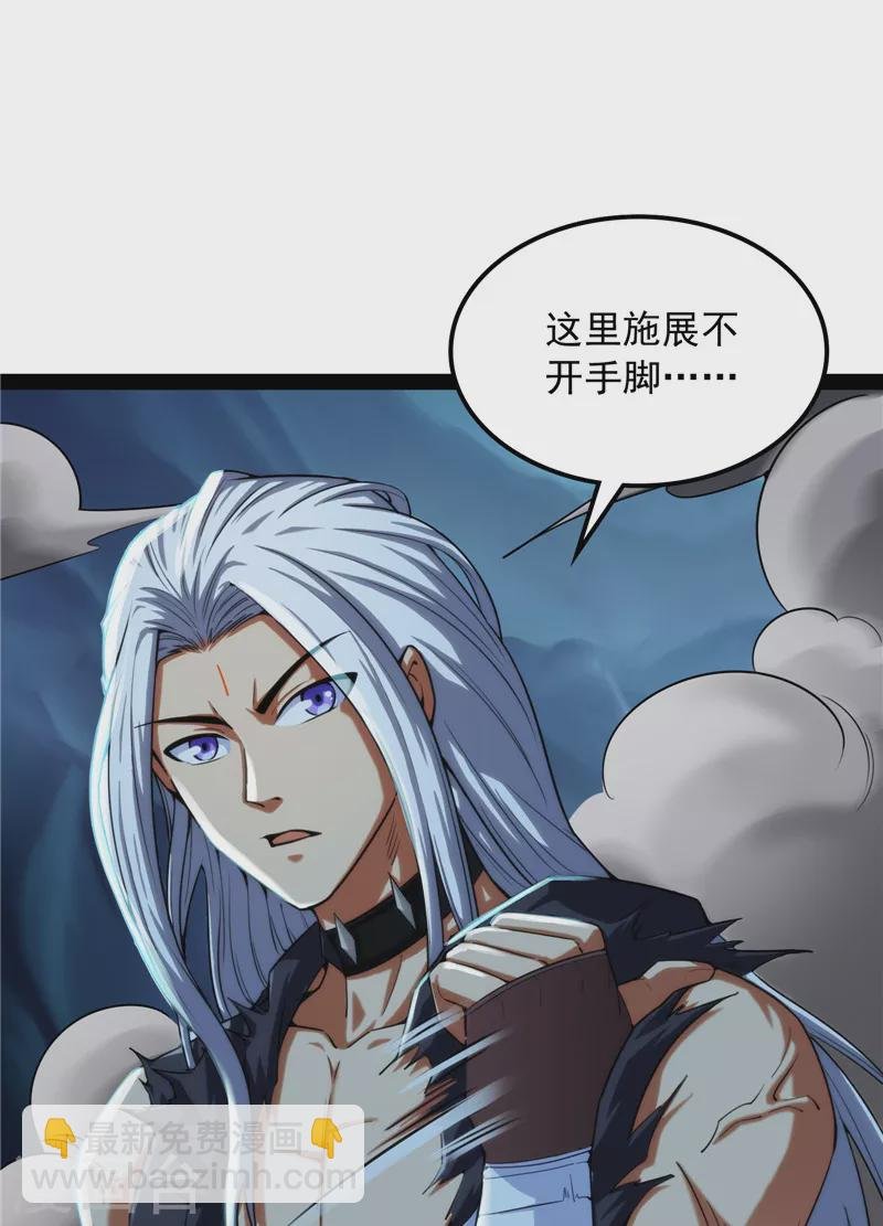 第99话 超越极限，劫云加身